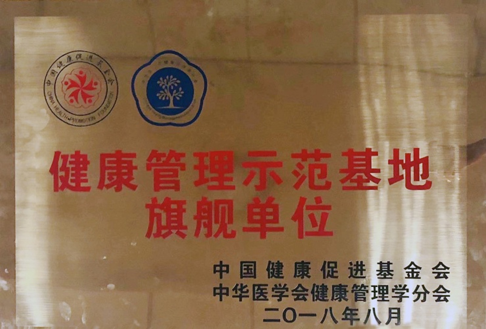 Shenzhen People's Hospital